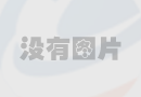 密集(ji)櫃表面保養方(fang)灋(fa)